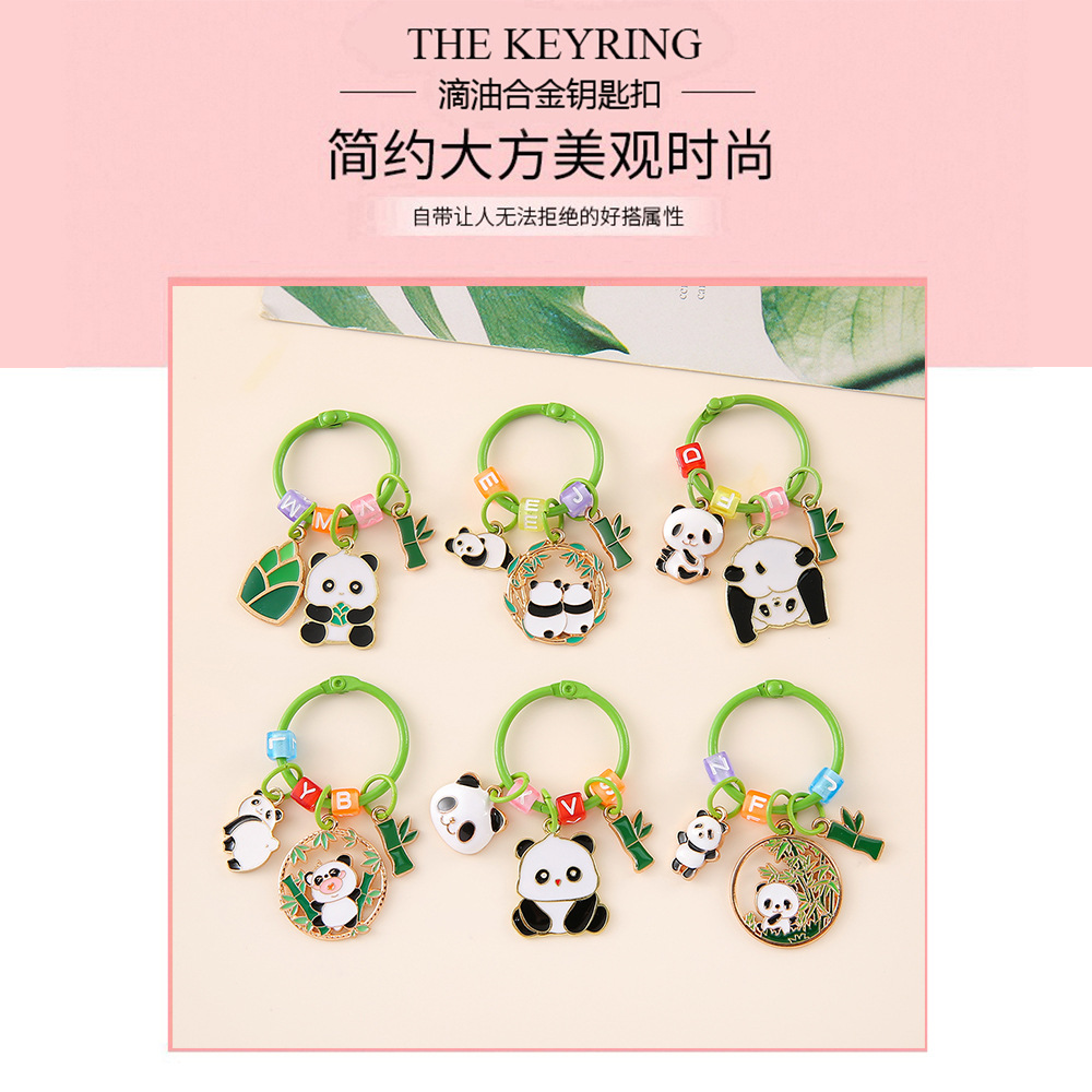 国潮成都创意卡通大熊猫钥匙扣可爱文创挂件情侣旅游纪念小礼品详情2