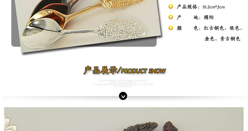 Exquisite xiaomi-shaped coffee spoon, retro spoon, alloy soup spoon, melon-shaped spoon (JY45), creative tableware decoration spoon, stainless steel dessert spoon, fruit spoon, ice cream spoon, spoon pic 26