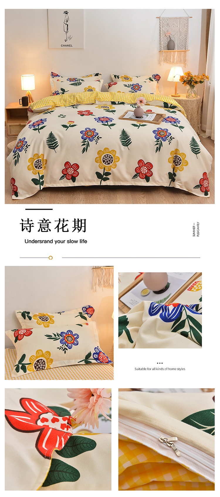 Wholesale of simple pure cotton matte four-piece set, thickened and fresh bed sheet and duvet cover, dormitory three-piece set and bedding pic 19