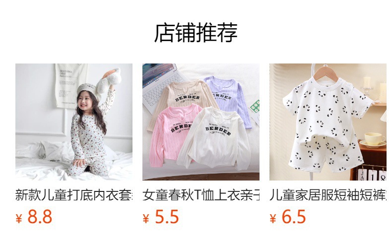 新款儿童t恤100%棉男童上衣长袖单件女宝a类纯棉衣服卡通潮童详情1