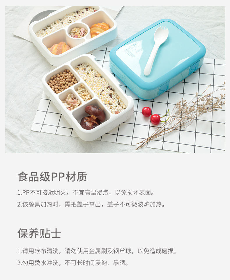 食品级PP塑料饭盒多格儿童餐盒微波炉加热学生密封保鲜分格便当盒详情18