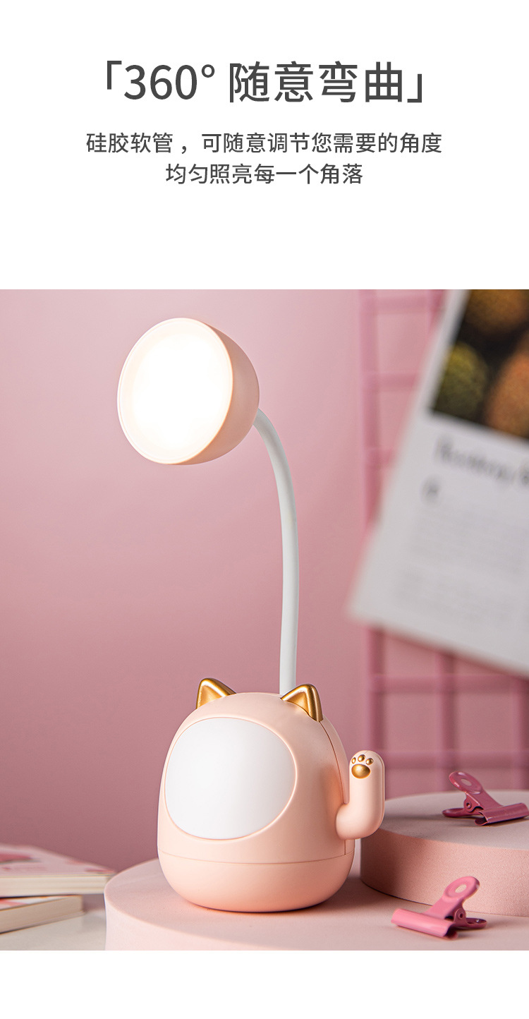 New USB charging desk lamp, Maneki Neko eye-protecting LED desk lamp with pencil sharpener and night light, portable desktop desk lamp pic 8