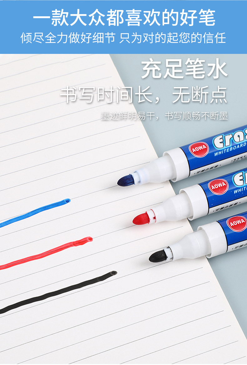528黑色白板笔可檫超划算 白板笔教师用写字笔可擦黑板笔现货批发详情4