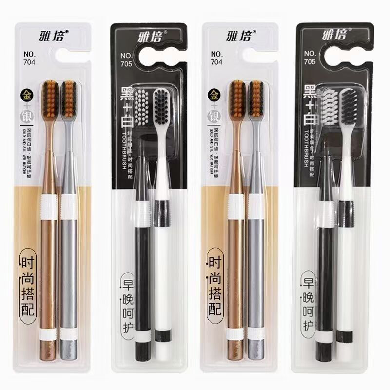 竹炭牙刷黑白情侣软毛牙刷两支装旅行家庭牙刷百货源头厂家批发详情9