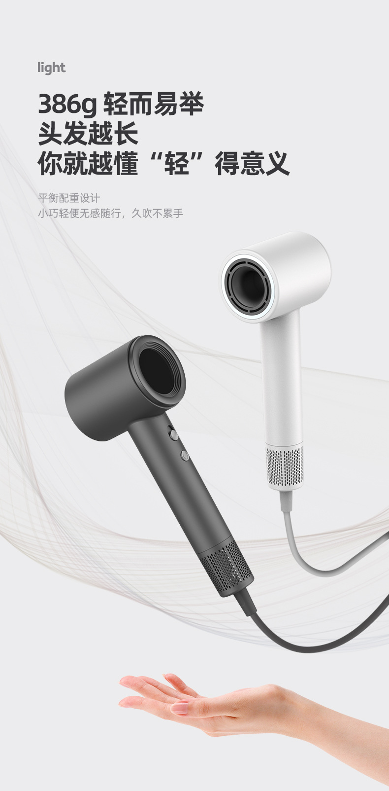 泊为  酒店宾馆专用折叠电吹风家用大功率民宿吹风机卫生间吹风筒详情12