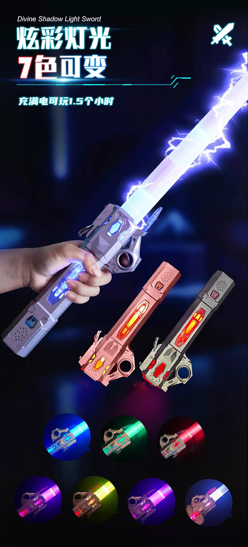 Cross-border Internet celebrity laser sword, genuine Star Wars luminous toy, extendable luminous flash toy for boys wholesale pic 3