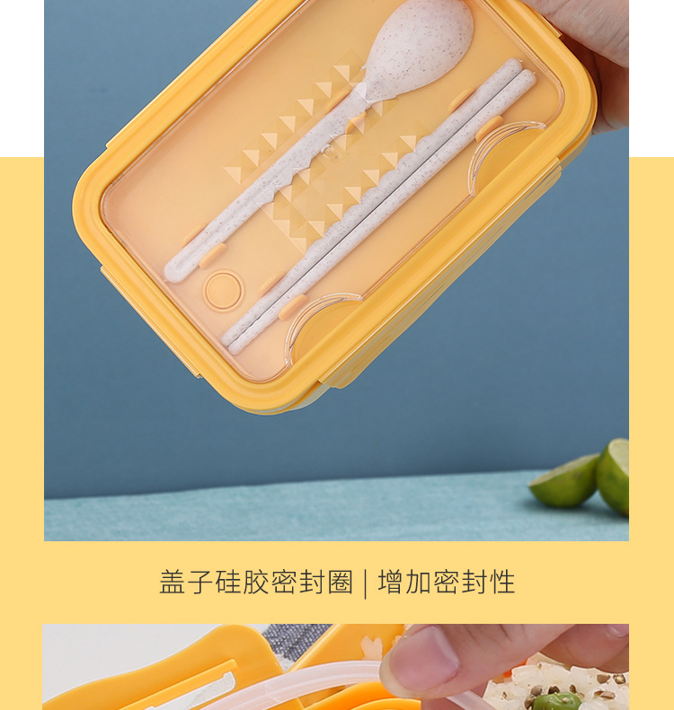 小麦秸秆保鲜盒学生午饭餐盒 日式分格饭盒便当盒可微波炉餐盒详情8