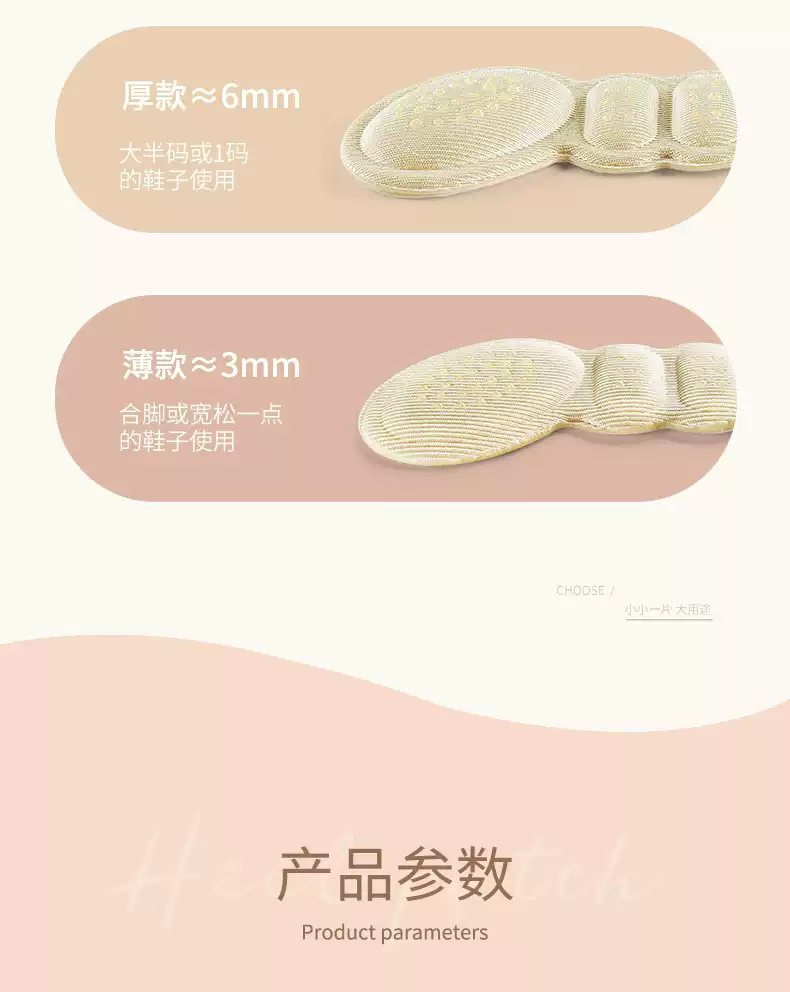 舒服海绵4d翅膀后跟贴防滑防磨护脚贴高跟鞋防掉跟后跟足贴保护详情10