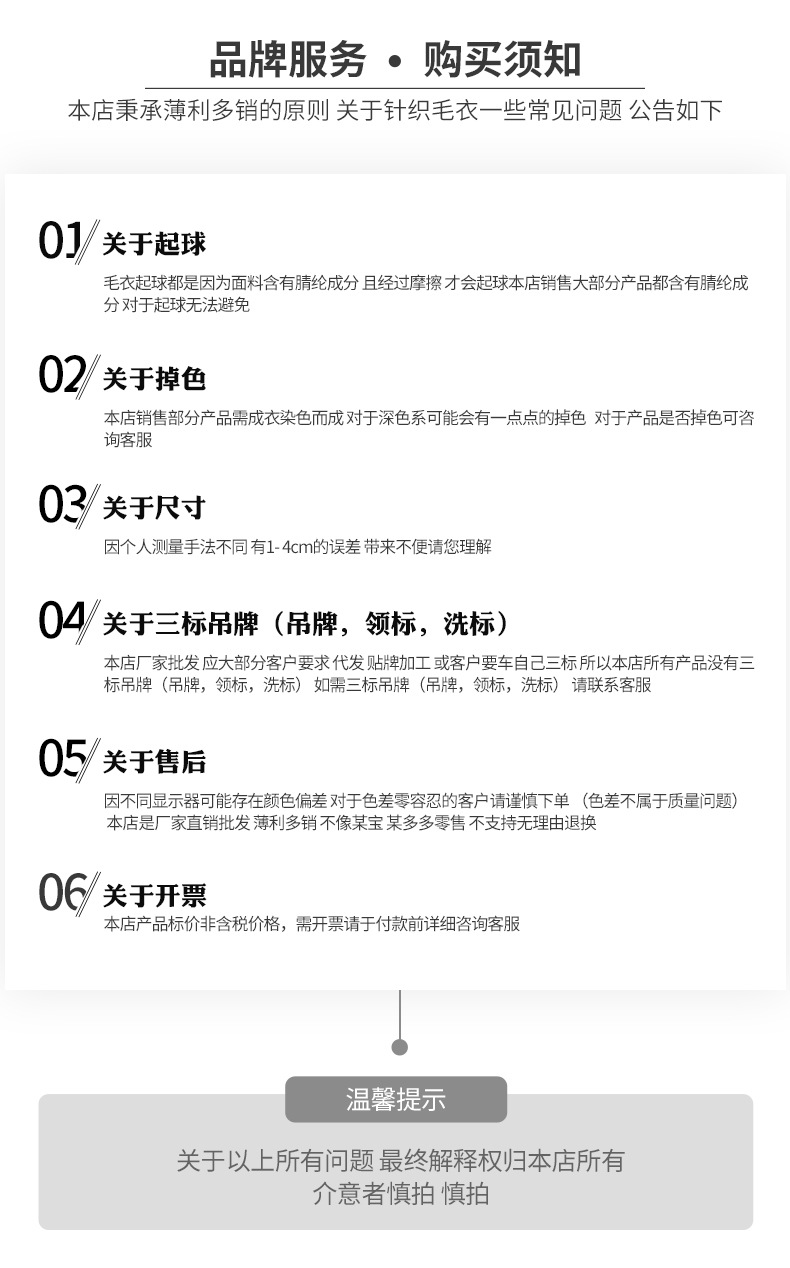 仿羊绒秋冬季男式毛衣羊毛衫半高领男士青年修身打底针织衫男装详情20