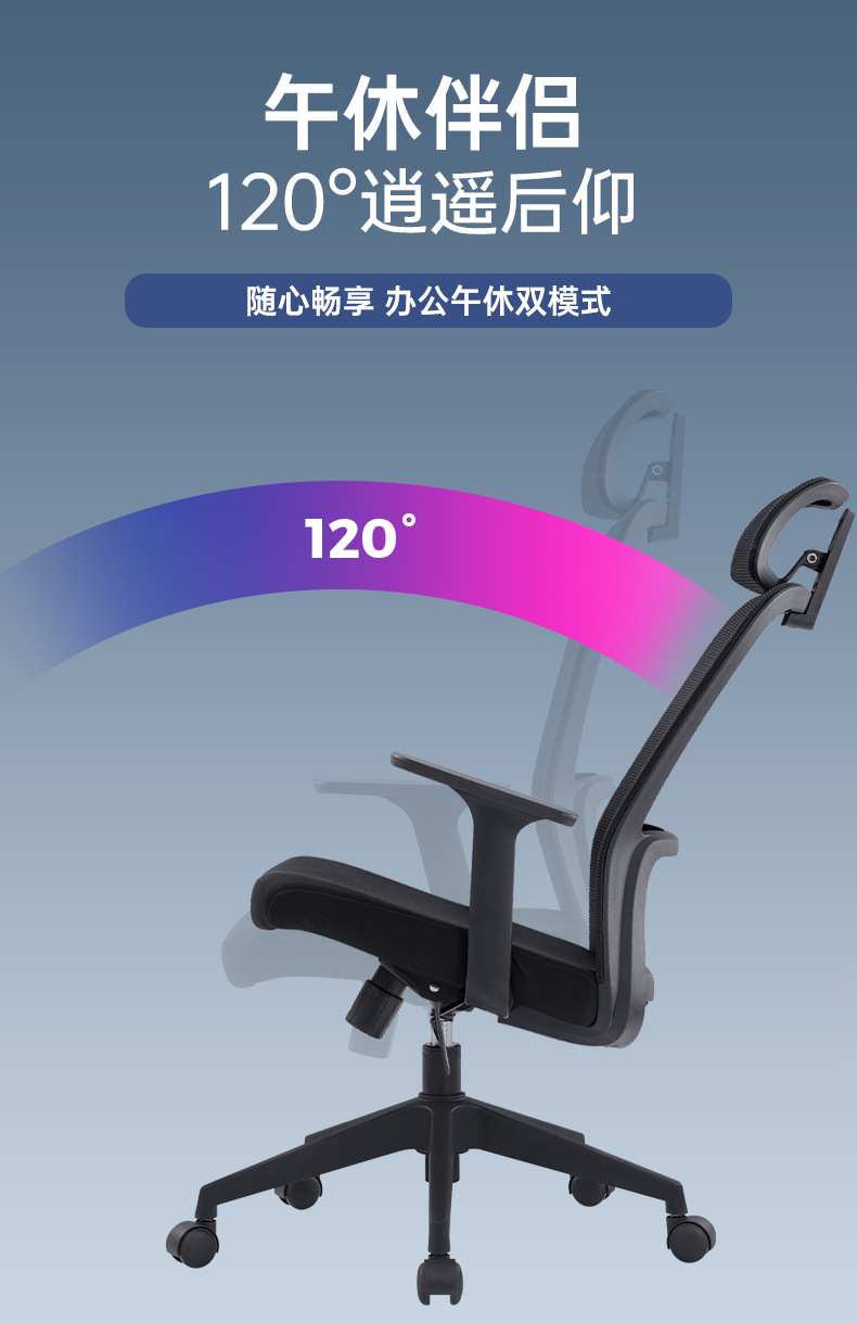 Office chairs, computer chairs, swivel chairs, bow-shaped conference chairs, home gaming ergonomic chairs, lounge chairs, mesh staff chairs pic 31