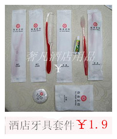 五星级酒店宾馆床上用品 磨毛被春秋被子单双人被芯详情5