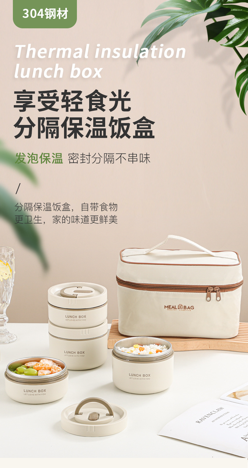 304 stainless steel multi-layer student insulated lunch box, office worker bento box, microwave oven heating tape cover, soup bowl, stainless steel lunch box, stainless steel bento box, lunch box, portable tableware pic 1