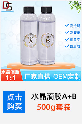 详情产品排列500