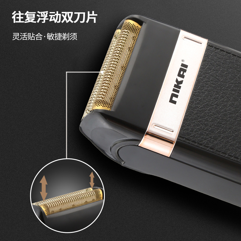 新款迷你便携全身水洗男士刮胡刀电动剃须刀金刀光头理发器剃须刀NIKAI详情3