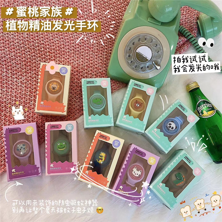 闪光驱蚊手环儿童少女防蚊学生防水植物发光可爱卡通手环详情12