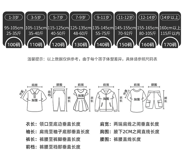 国潮YOJIA女童国风连衣裙夏装2025新款中式超仙女孩公主裙儿童节裙子详情15