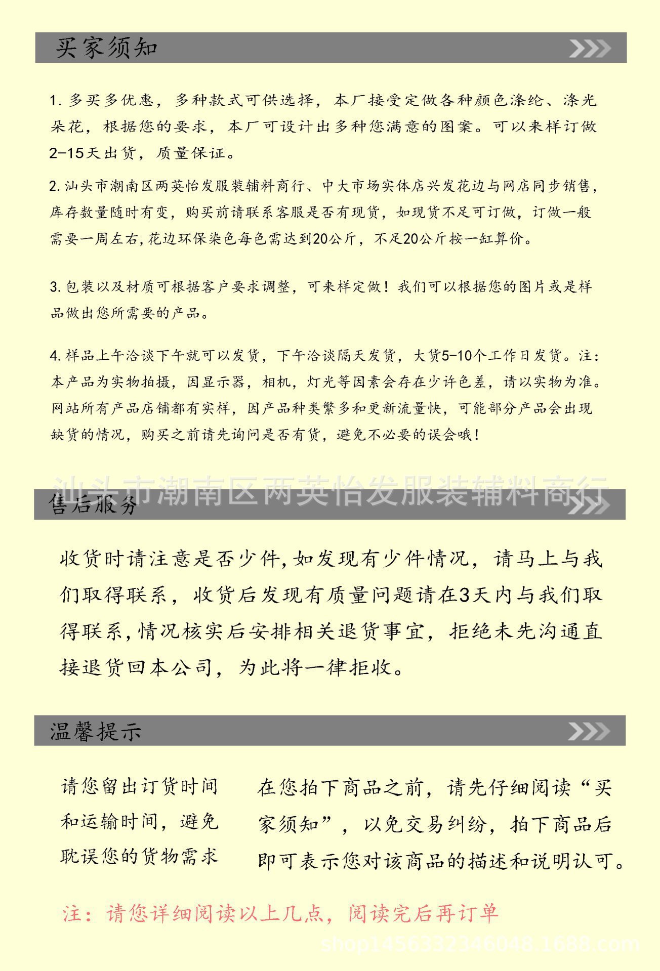 Wholesale of cotton embroidered lace, hollowed-out lace, embroidered skirt hem, clothing accessories, milk silk, perforated, barcode 2.5 pic 136