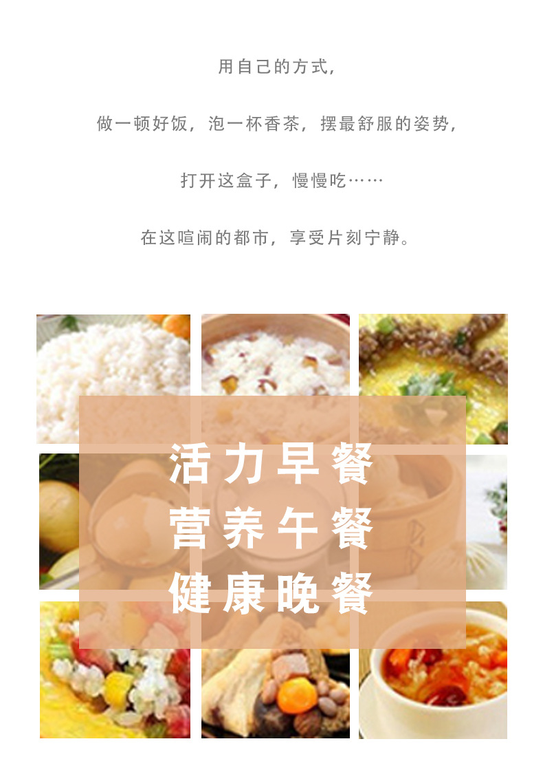 星橙创意可爱饭盒学生便携便当盒微波炉双层日式餐具绑带方形饭盒详情2