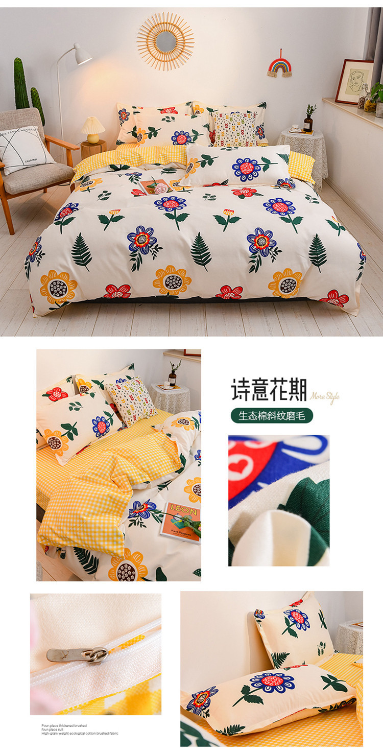 Wholesale of new all-cotton four-piece sets, frosted thickened pure cotton bed sheets, bed covers, three-piece sets, gifts, and bedding on consignment pic 59