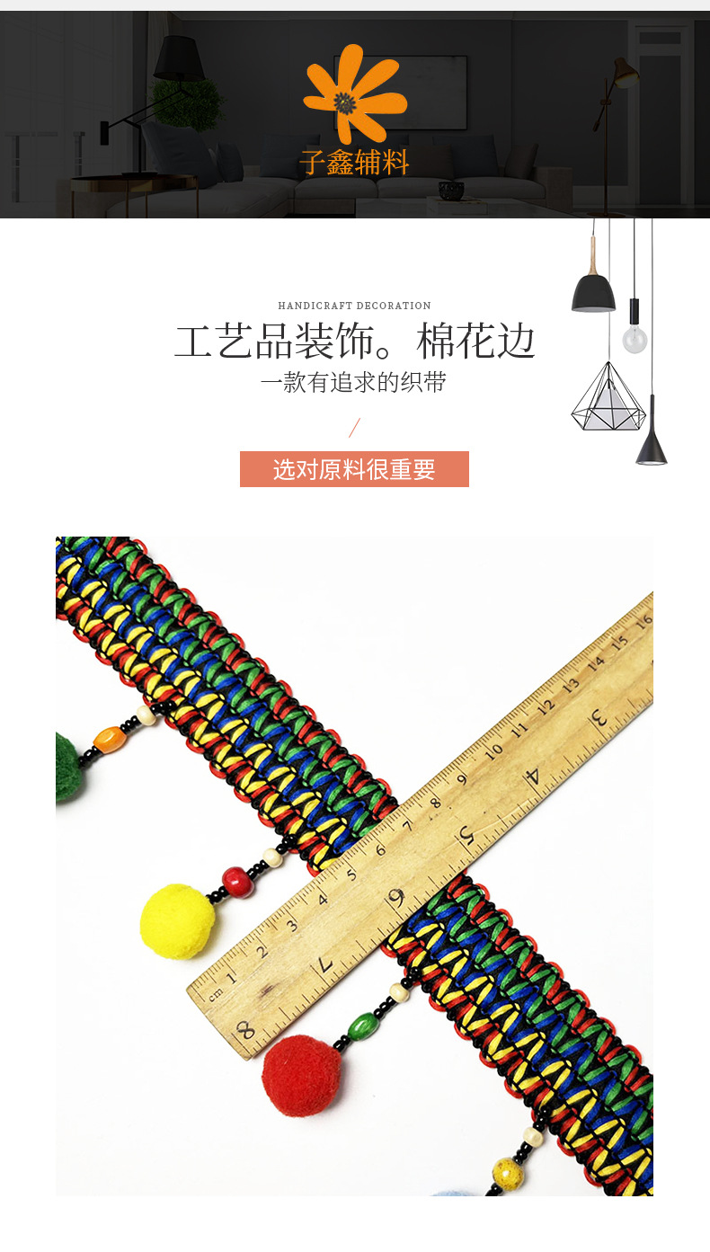 Ethnic DIIY wooden beads strung with rice beads, handcrafted lace scarf accessories, home textile decorative edge pic 12