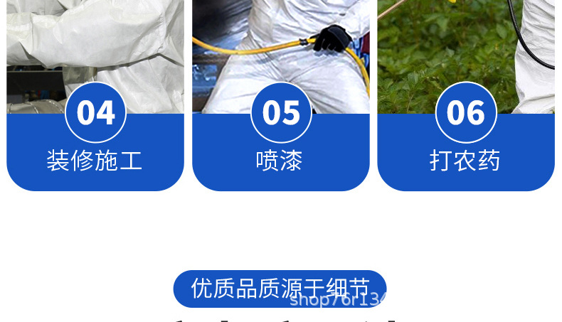 俊达一次性男女连帽防护服养殖场防尘喷漆防臭工作服连体防护服详情12