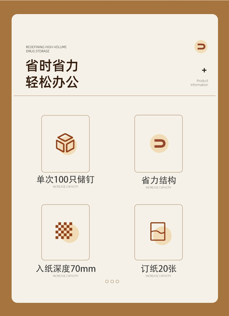 长城订书机批发办公用品12号办公文具 钉书机订书器 起钉器详情4