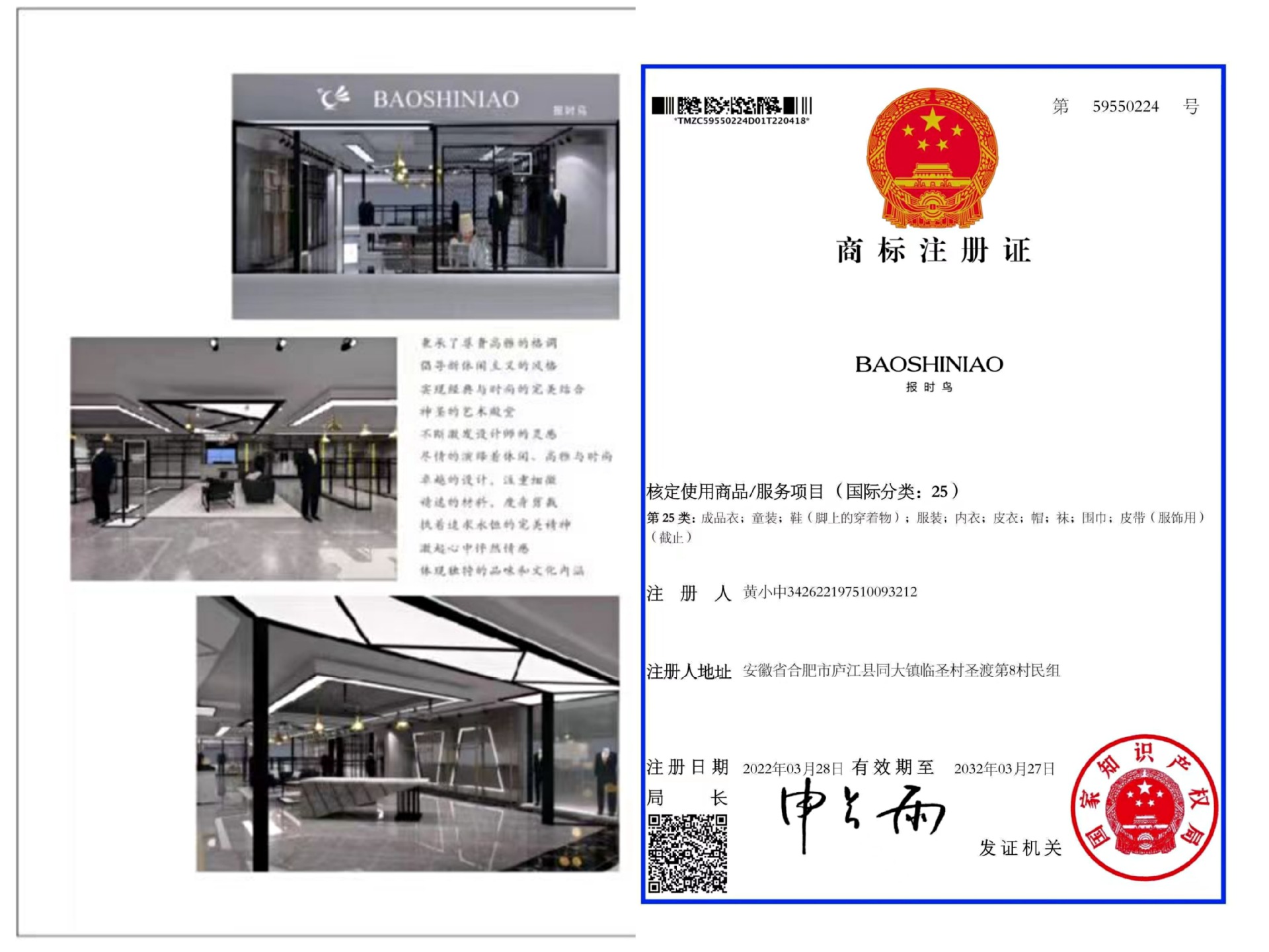 其力男装衬衫短袖男款2023夏季新款商务锦氨高弹力无痕寸衫t恤男详情1