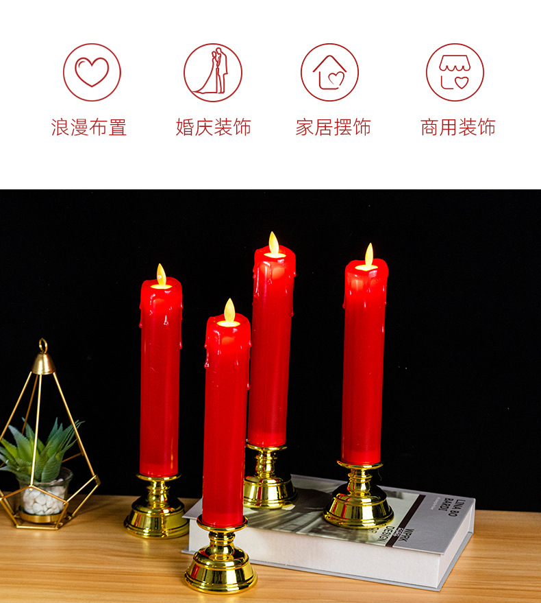 仿真电子蜡烛led蜡烛灯气氛布置蜡烛灯无烟装饰灯长杆摇摆蜡烛详情3