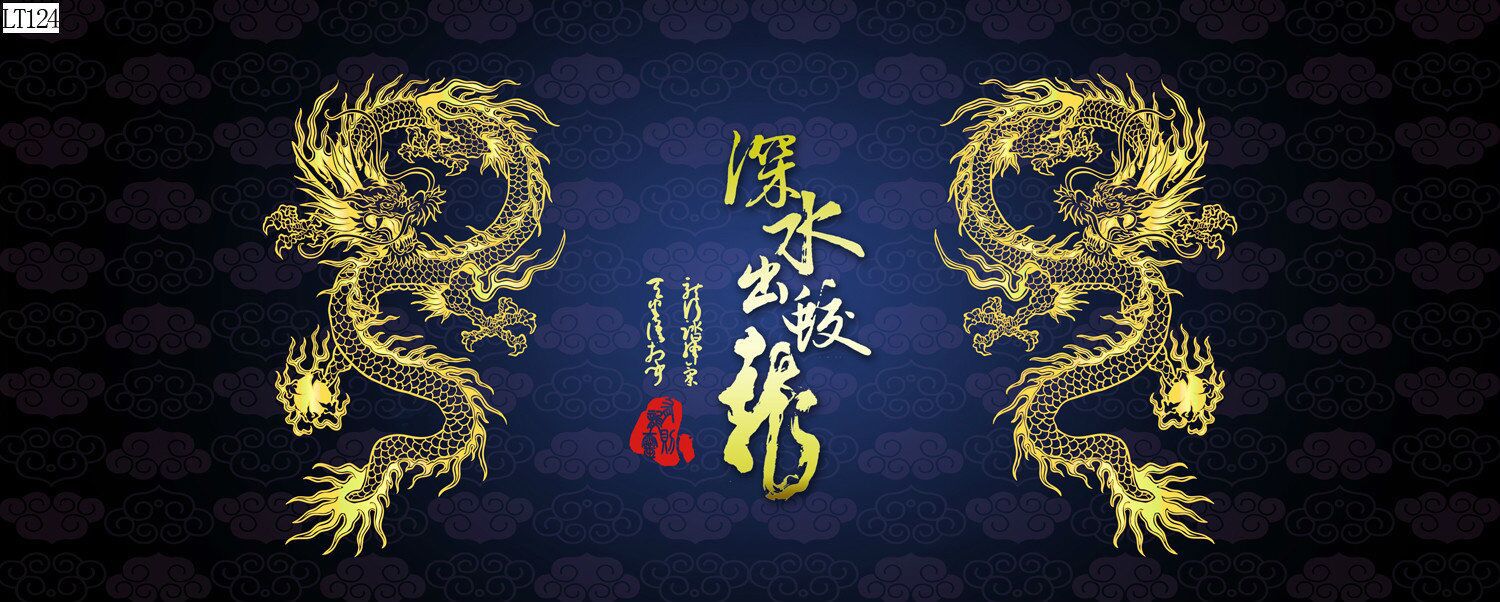 Fish tank aquarium decorative landscape background painting, pp material without glue, dragon background painting, two dragons playing with a pearl, dragon Roaming the world painting pic 23