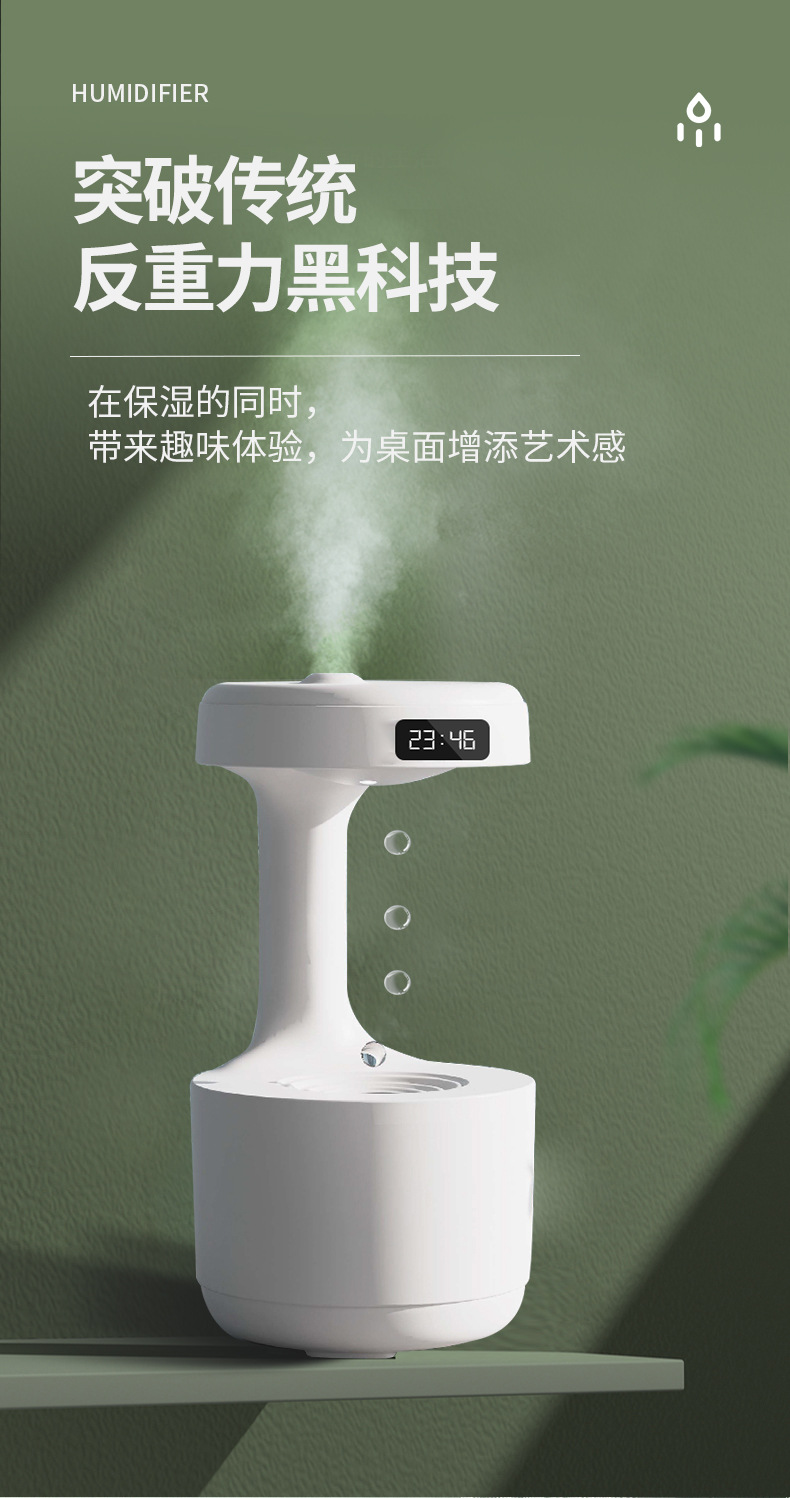 Anti-gravity humidifier, water droplet backflow aroma diffuser, large-capacity office and bedroom silent fog volume household spray meter pic 3