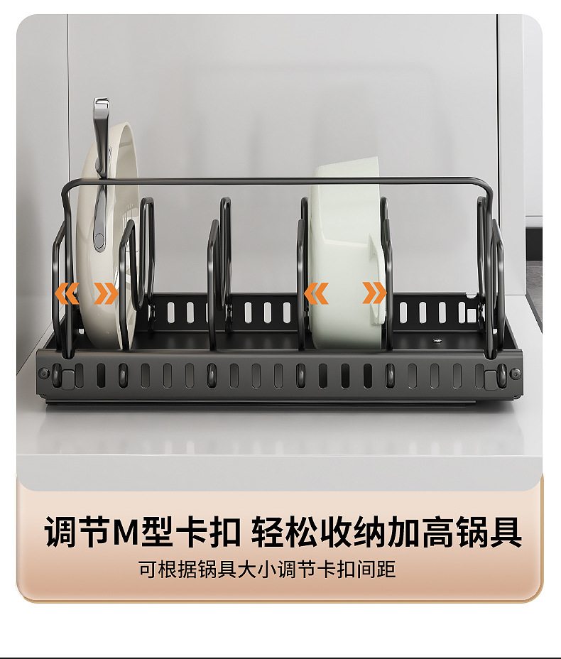 Wholesale of new cross-border pot storage rack, telescopic vertical kitchen storage rack, countertop, multi-layer storage pot lid and pot rack pic 8