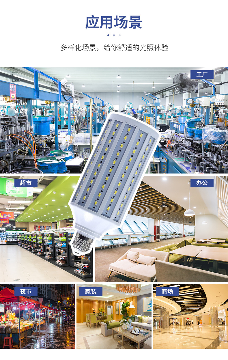 LED玉米灯太阳能灯ACDC24V36V48V60v大功率夜市摊电瓶灯泡详情11