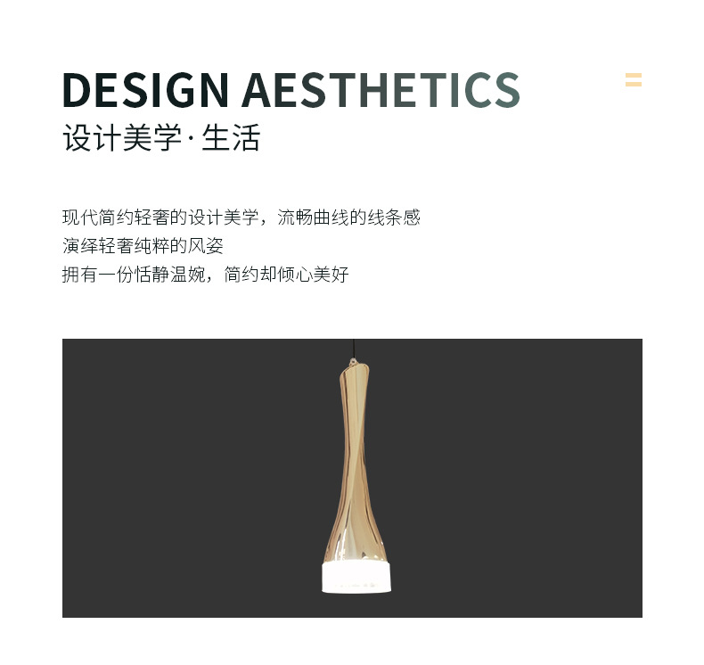 现代简约轻奢床头小吊灯过道灯创意单头吧台咖啡厅餐厅吊灯小餐吊详情2