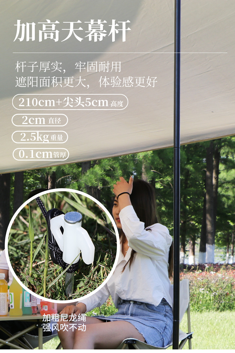 黑胶天幕帐篷户外加厚防晒便携露营装备野餐3-4人方形涂银遮阳棚详情6