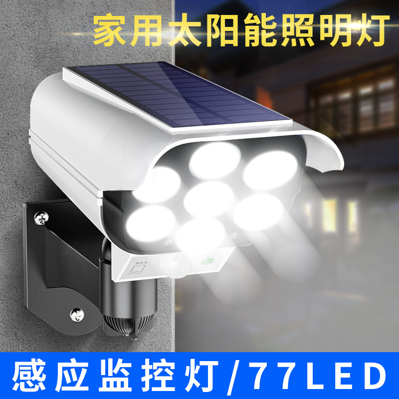 Wholesale of cross-border outdoor courtyard solar integrated street lamps, household outdoor lighting lamps, human body sensing solar lamps pic 6