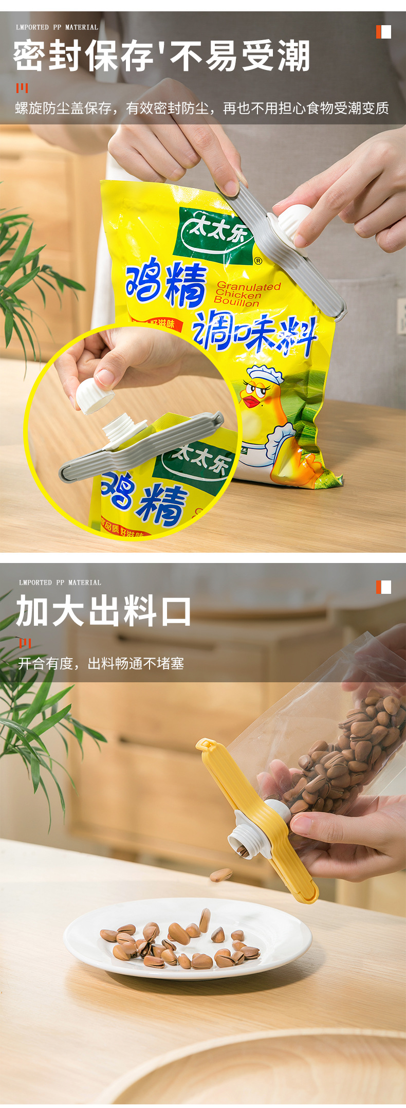 Food preservation sealing clip, sealing clip, tea discharge nozzle, plastic snack bag clip, bag organization magic tool, bestseller pic 10