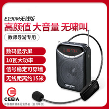 Takstar E300W Bee Microphone Wireless Bluetooth Promotional Tour Guide Loudspeaker for Street vending pic 14