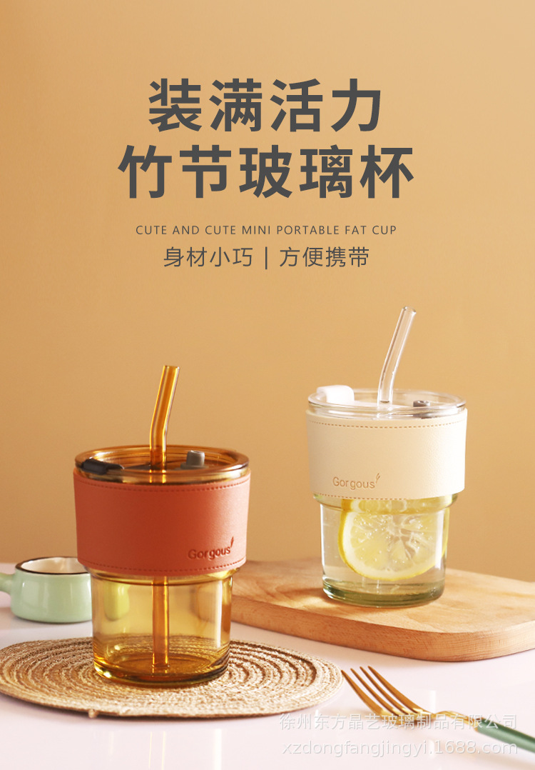 创意ins竹节杯玻璃竹节水杯隔热吸管杯家用咖啡饮料杯伴手礼批发详情2