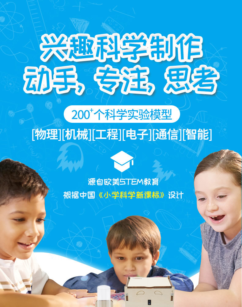 The HelloSTEM Youth Intelligent Programming Learning Kit is compatible with Arduino Uno robot programming development pic 6