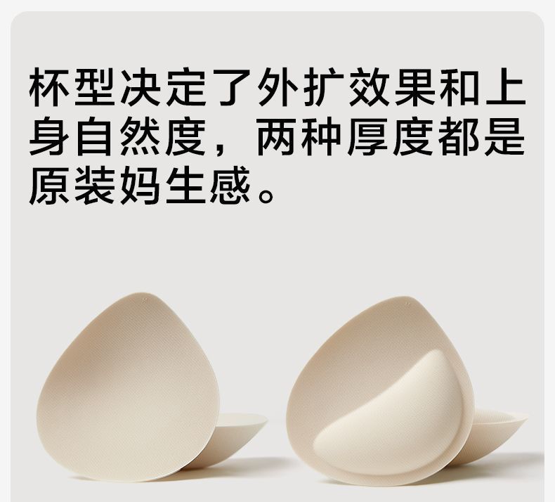 漫画外扩型胸内衣女小胸专用聚拢显大无钢圈文胸腰细无痕胸罩薄款详情20
