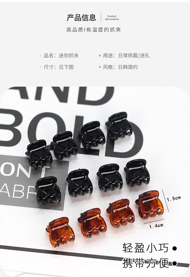 1.5cm小发夹小巧精致头发夹子女抓夹发抓韩国优雅气质刘海夹卡子详情3