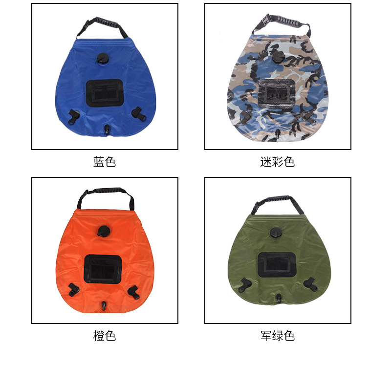 Outdoor solar heat collection shower bag, Amazon bestseller portable shower bag 20L camping shower water bag pic 5