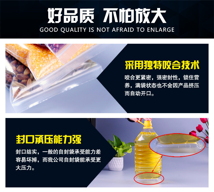 pe自封袋 透明高压封口袋 塑料 防潮密封袋加厚骨袋批发定制logo详情8