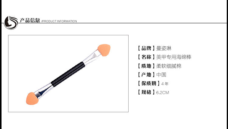 shanilak aluminum tube double-headed rubber small brush Magic Mirror Powder nail tool set, 10 pieces of eyeshadow brush and eyeshadow stick, essential for other nail products pic 3