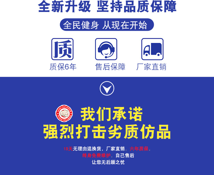 户外健身器材划船器老年人室外锻炼身体小区广场社区休闲体育用品详情6