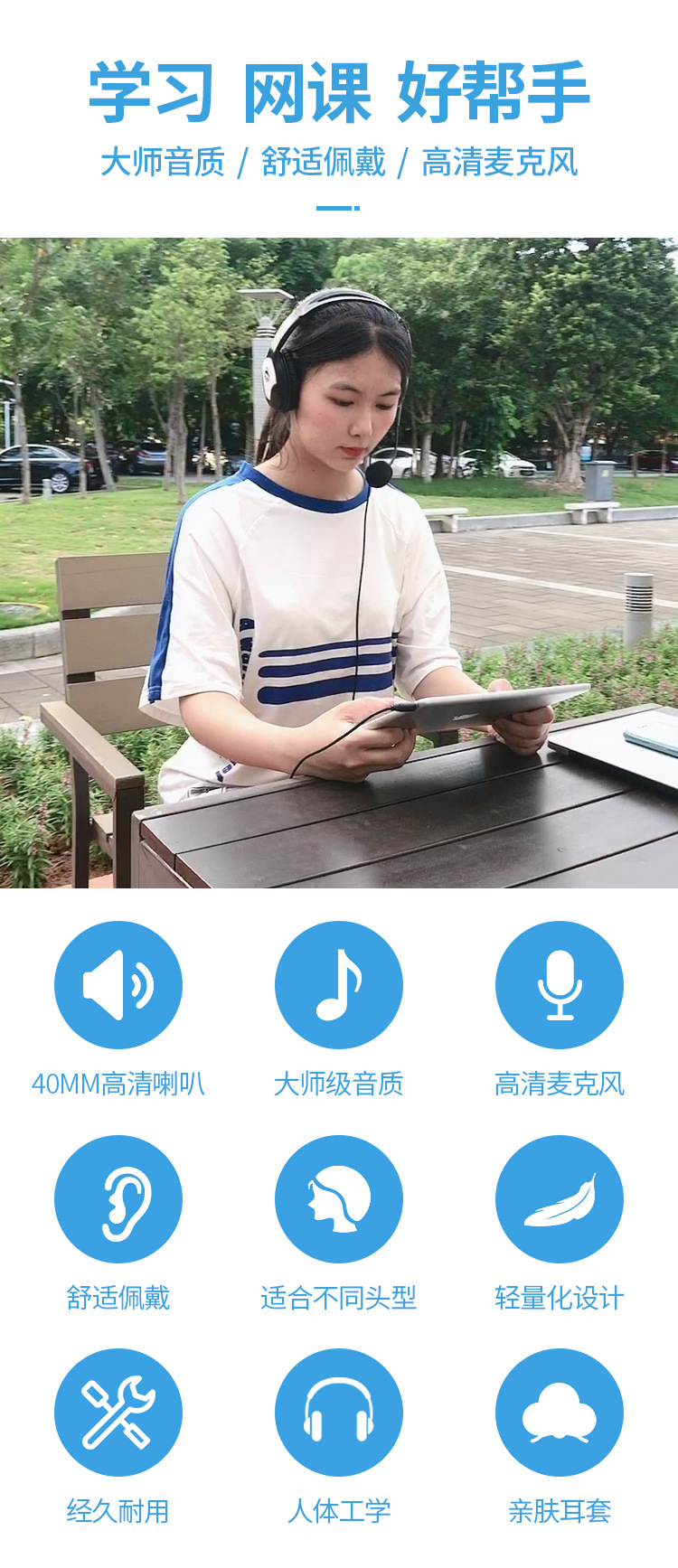 头戴式电竞游戏耳机有线电脑听说耳麦儿童学生英语学习一件代发详情17