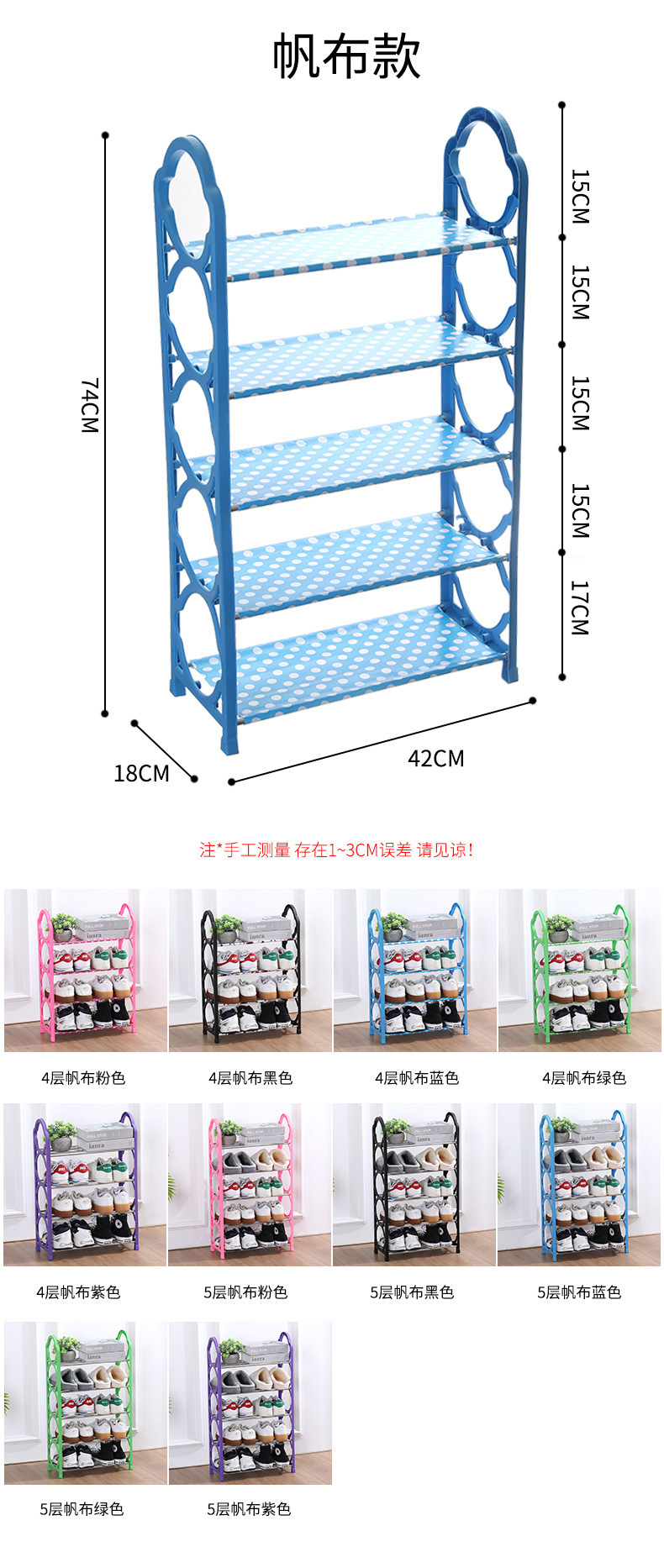 爆款简易鞋架家用多层出租屋宿舍鞋柜门口防尘收纳鞋架大容量详情10