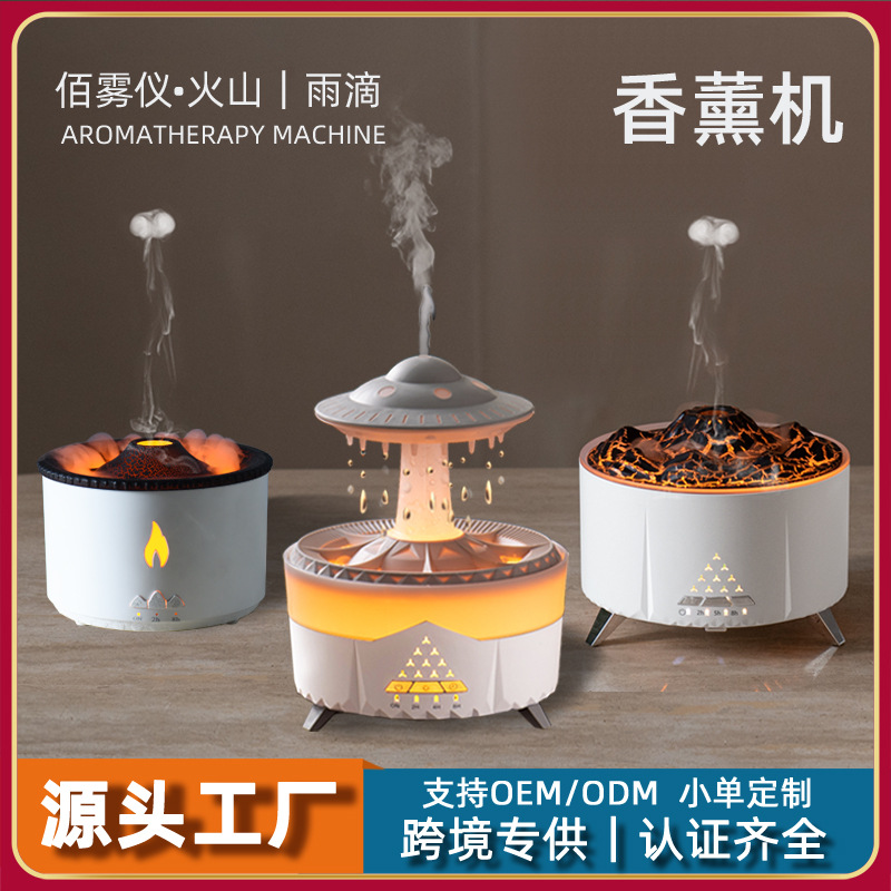 跨境新品复古小火车香薰机 家用大雾量遥控精油扩香桌面摆件 加湿器静音其他分类详情1