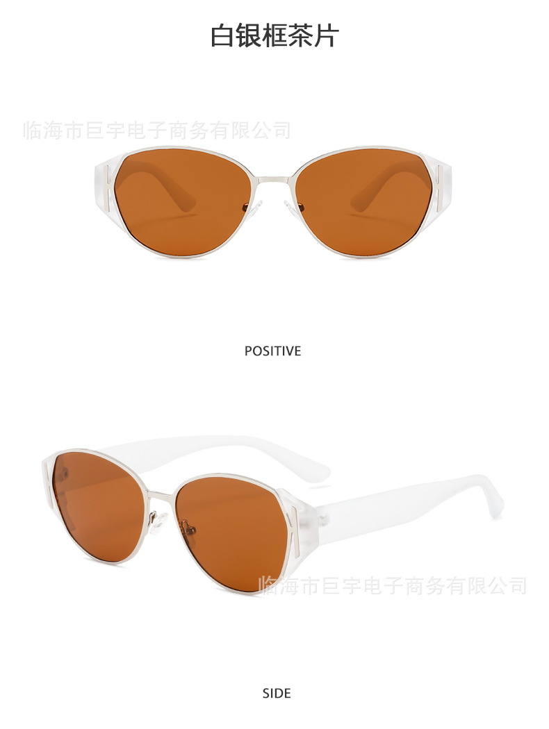 高品质板材眼镜男网红街拍猫眼墨镜女高级感显脸太阳镜男士太阳镜详情15