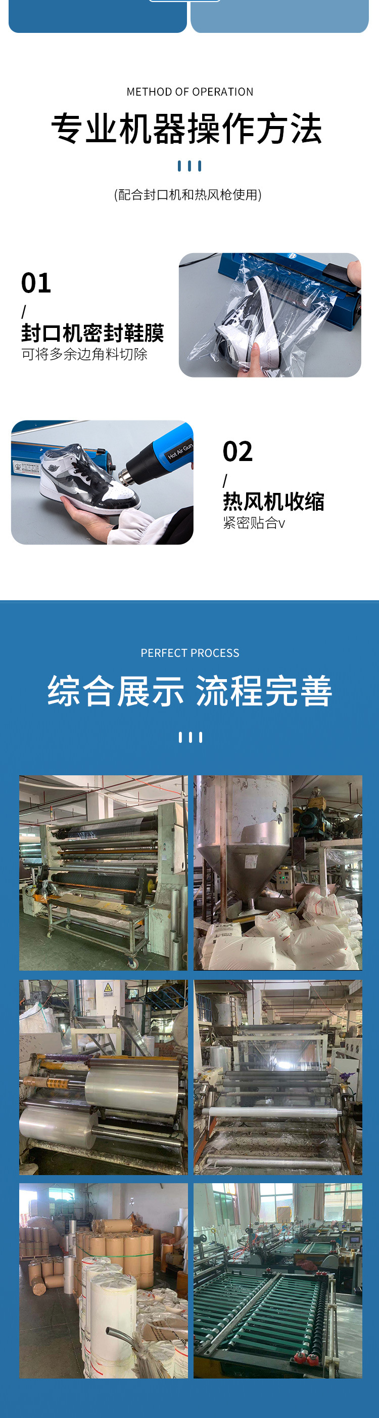 POF heat shrink film, roll film, shrink bag, pvc flat bottom bag, transparent cosmetic packaging, shoe sealing film, moisture-proof thickened wholesale pic 12